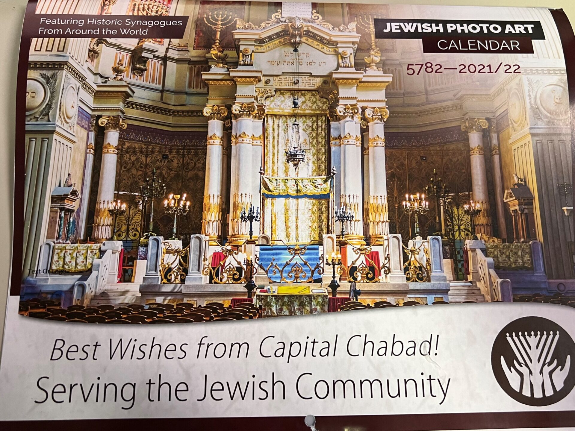 A new Jewish year is coming; Chabad art calendar available