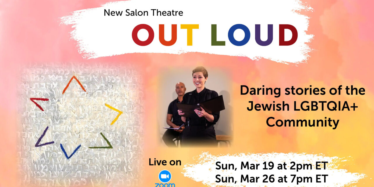 The Braid to celebrate the Jewish LGBTQIA+ community; Zoom the presentation with SJCA