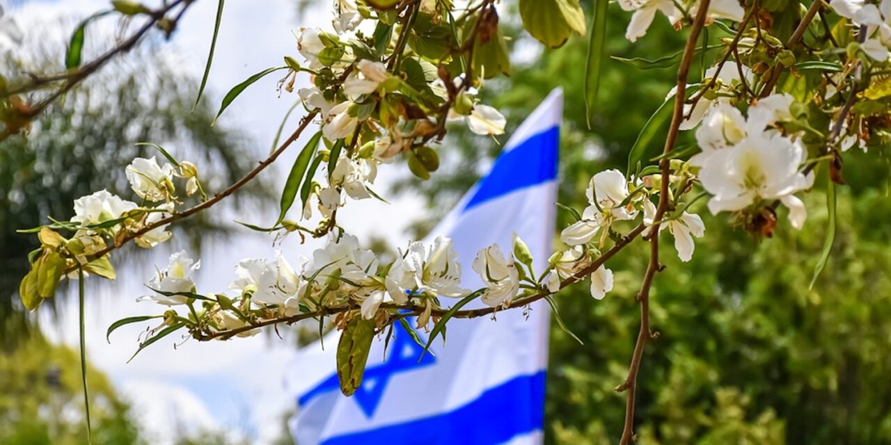 Which Israel are you celebrating on its 75th birthday?