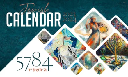 Mark the date! Jewish Art Calendar 5784 in planning stage