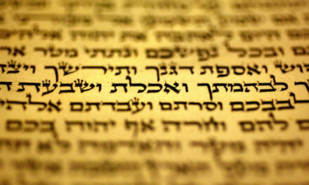 Mezuzah scroll in Nahariya hospital replaced with anti- Semitic note