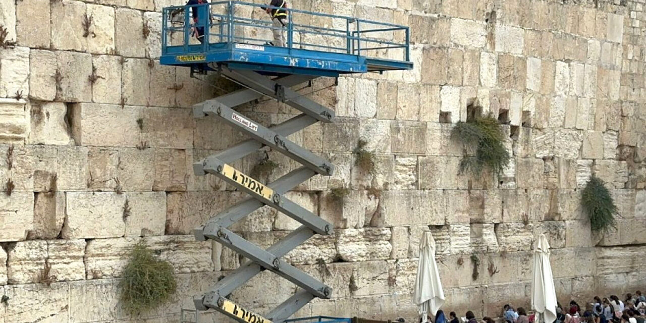 Engineers inspect Western Wall ahead of High Holidays