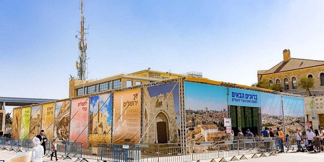 World’s largest sukkah in Jerusalem again