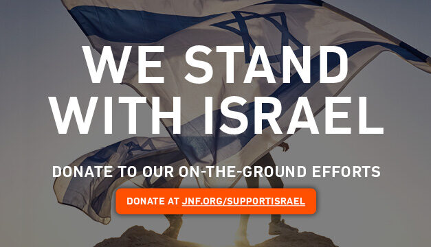 JNF supporting Israel