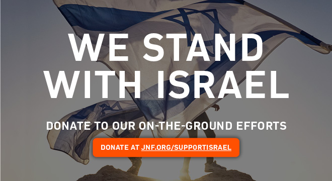 JNF supporting Israel