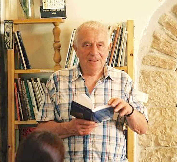 Israeli poet Yehuda Amichai’s vision of a peace of the fields–Can it help?
