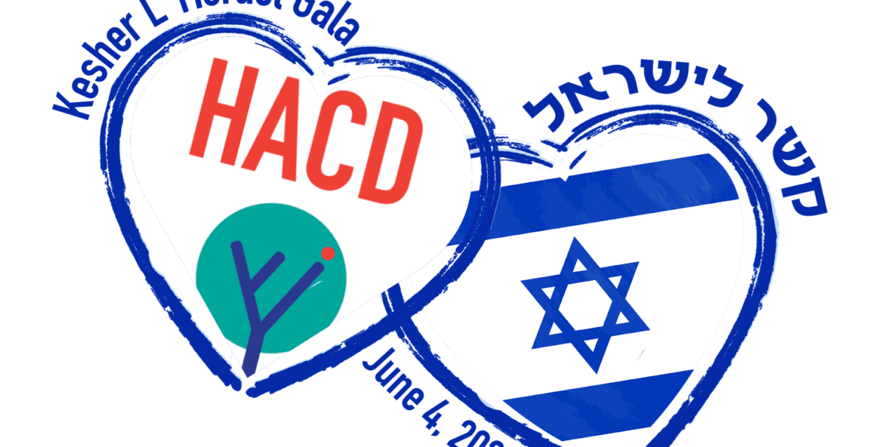 Hebrew Academy June 4 Gala to focus on community connections to Israel