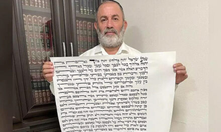 Scribe writes largest mezuzah for a private Israeli home