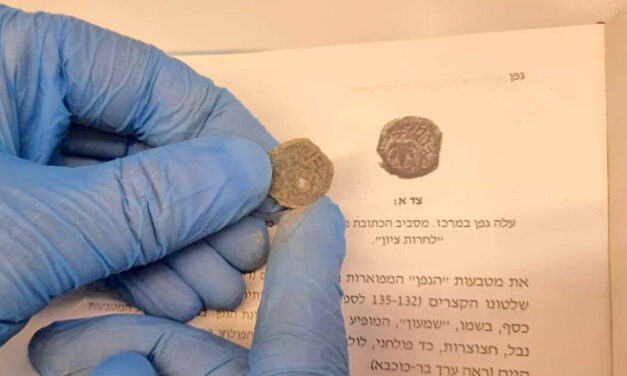 Coin reminds us of the lost temples as we near Tisha B’Av