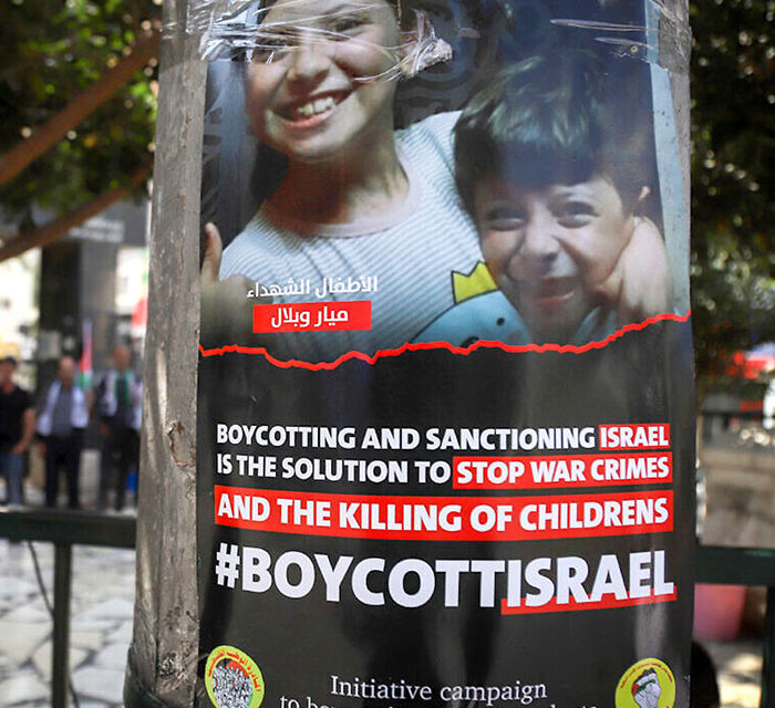 Foreign boycotts of Israel; Not a social awareness movement