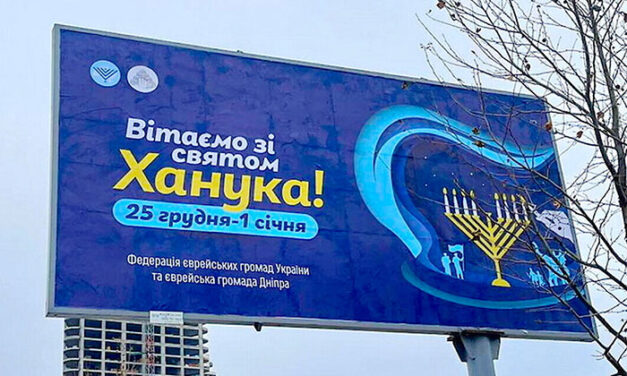 Ukraine’s Jews prepare for Chanukah