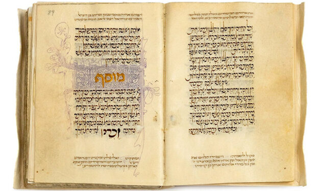 Three-volume Lisbon Mahzor reunited at National Library of Israel