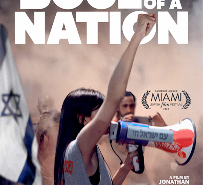 October films at SJCC to focus on Oct. 7 massacre; Commemoration set for Oct. 5