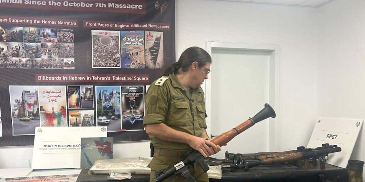 IDF displays captured terrorist weaponry