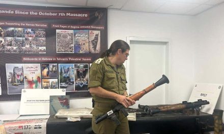 IDF displays captured terrorist weaponry