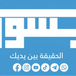 A maverick Arabic news outlet exposes Hamas’s abuse of Gazans