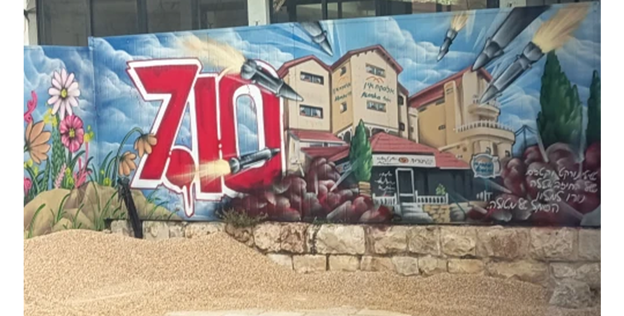 Hospital on Israel’s north border moves underground to escape Hezbollah rockets