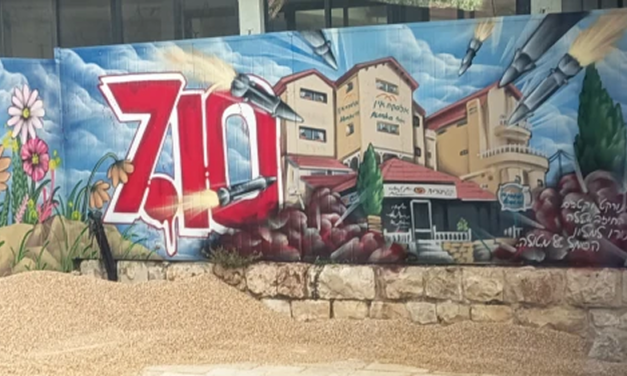 Hospital on Israel’s north border moves underground to escape Hezbollah rockets