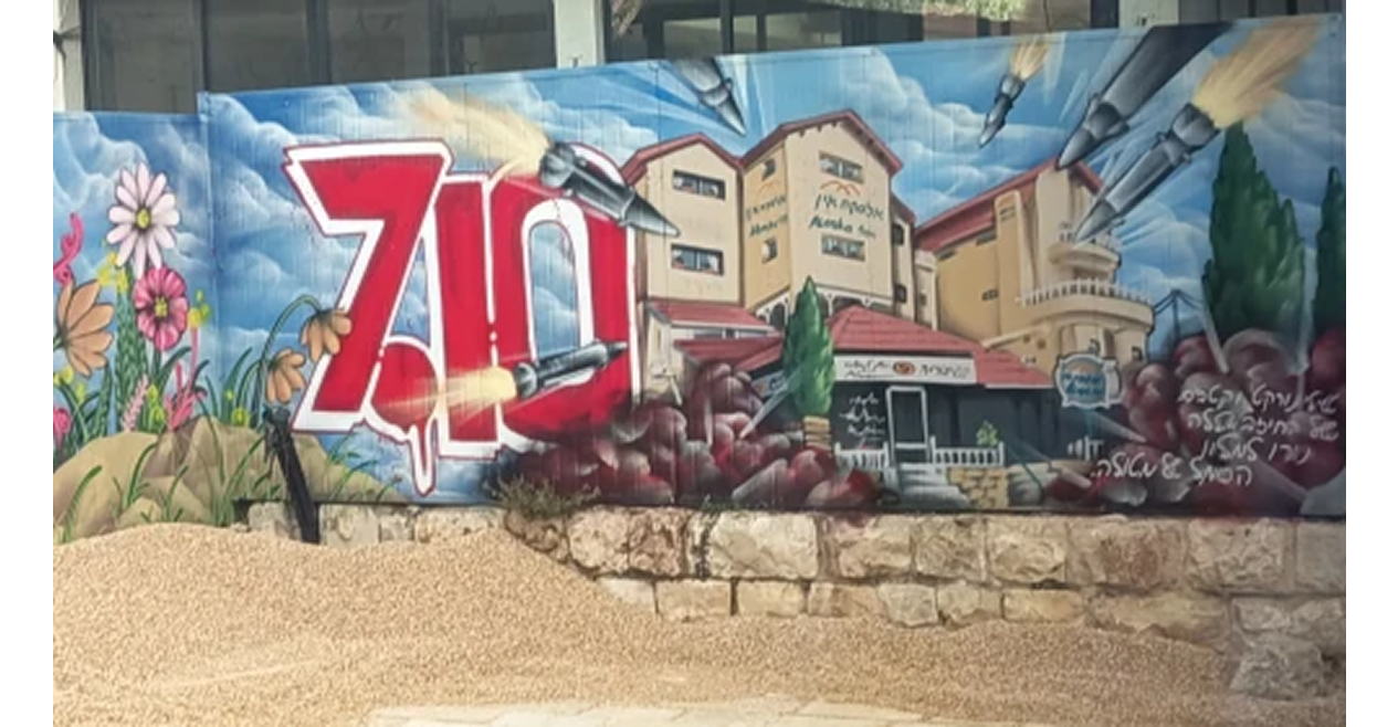 Hospital on Israel’s north border moves underground to escape Hezbollah rockets